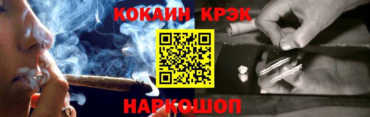 КОКАИН VHQ Каменка
