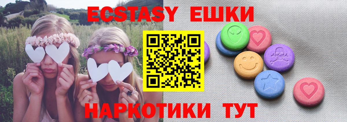 Ecstasy диски  Вход с VPN  ЭКСТАЗИ  Каменка  OMG рабочий сайт  ЭКСТАЗИ бентли 