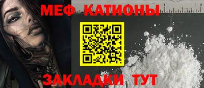 mix Краснокаменск