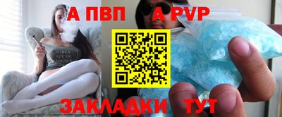 mdpv Комсомольск-на-Амуре