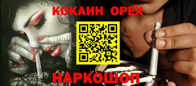 mix Краснокаменск