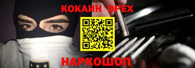 кокаин премиум Коммунар