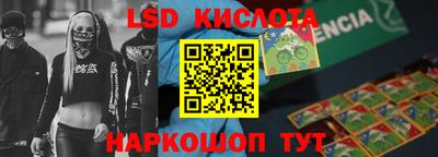 mdpv Комсомольск-на-Амуре