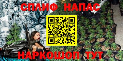 марихуана Краснознаменск
