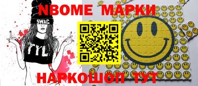 скорость Конаково