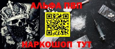 марихуана Краснознаменск