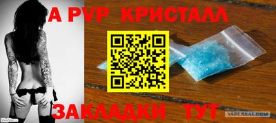 кокаин премиум Коммунар