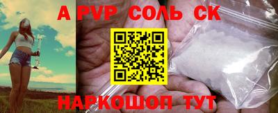 скорость Конаково