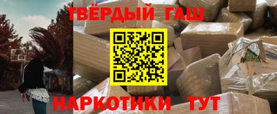 кокаин премиум Коммунар