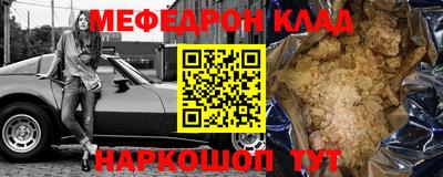 mdpv Комсомольск-на-Амуре