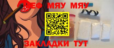 mdpv Комсомольск-на-Амуре