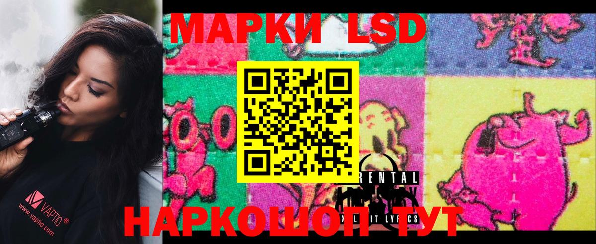 LSD-25 экстази кислота  ЛСД экстази ecstasy  Лсд 25 экстази  Вход с VPN  Каменка 