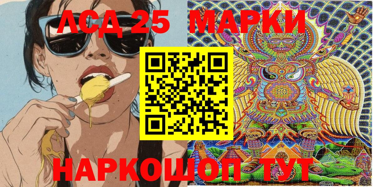 Каменка  Марки NBOMe 1,5мг  Наркотические марки  Марки NBOMe 1,5мг  Вход с VPN 