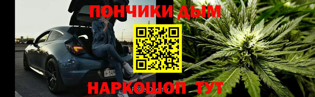 Конопля VHQ Каменка