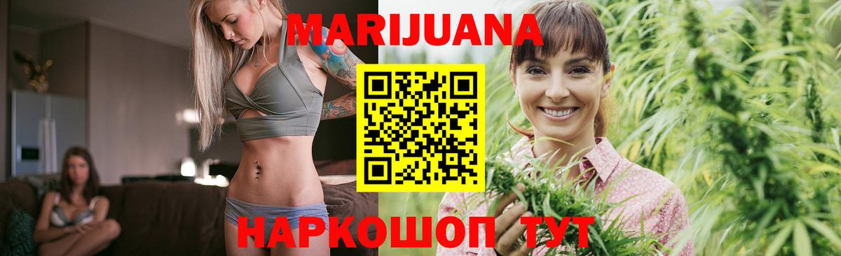 Каменка  Бошки Шишки марихуана  Каннабис план  Конопля марихуана  Вход с VPN 